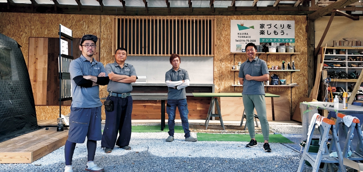 クラフトマンズと一流の建築士たち